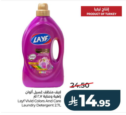 available at لولو هايبرماركت in مملكة العربية السعودية, السعودية, سعودية - حفر الباطن