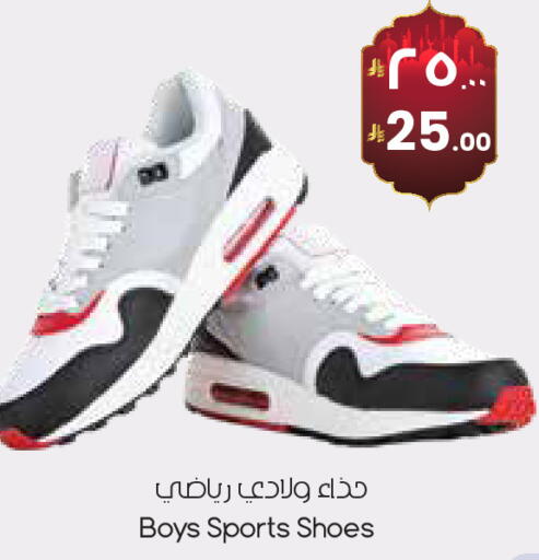 available at ستي فلاور in مملكة العربية السعودية, السعودية, سعودية - الدوادمي