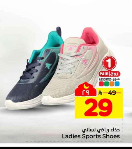 available at هايبر الوفاء in مملكة العربية السعودية, السعودية, سعودية - مكة المكرمة