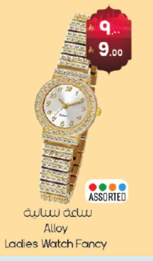 available at City Flower in KSA, Saudi Arabia, Saudi - Jubail