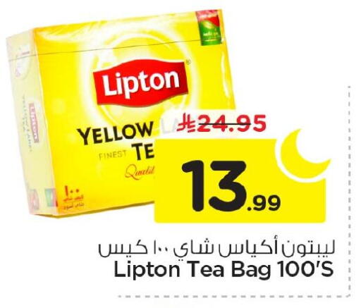 available at Nesto in KSA, Saudi Arabia, Saudi - Jubail