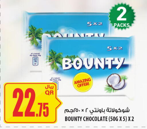 available at Al Meera in Qatar - Al Rayyan