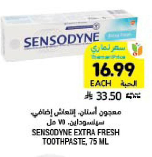 available at Tamimi Market in KSA, Saudi Arabia, Saudi - Saihat