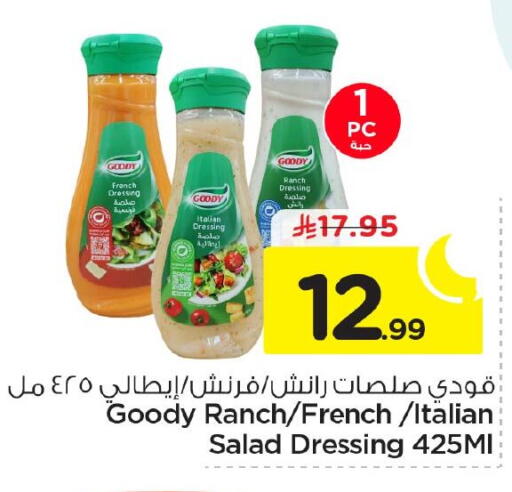 available at Nesto in KSA, Saudi Arabia, Saudi - Al Khobar