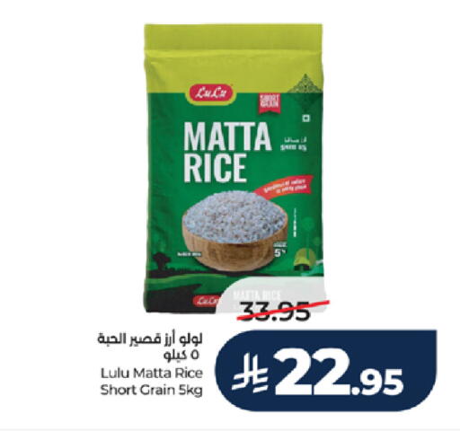 available at LULU Hypermarket in KSA, Saudi Arabia, Saudi - Yanbu