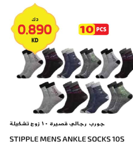 available at جراند هايبر in الكويت - مدينة الكويت