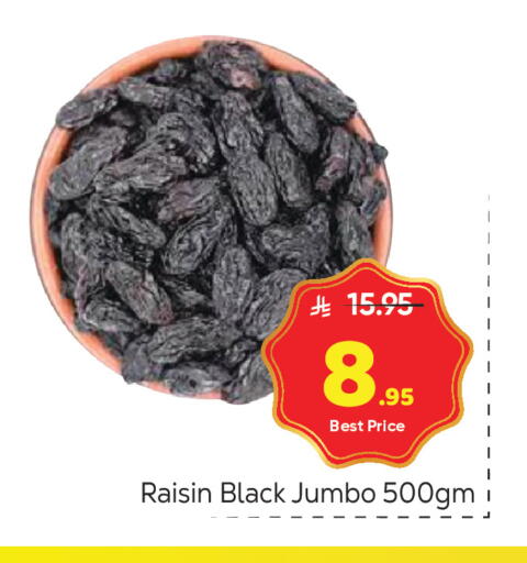 available at مكة هايبرماركت in مملكة العربية السعودية, السعودية, سعودية - الرياض