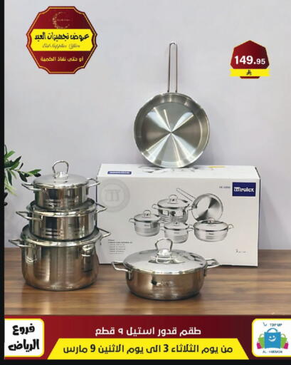 available at Al Hussain Top Up in KSA, Saudi Arabia, Saudi - Riyadh