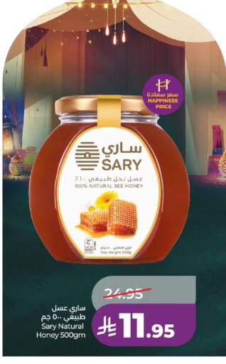 available at LULU Hypermarket in KSA, Saudi Arabia, Saudi - Riyadh