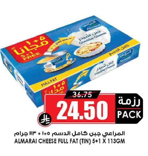 available at أسواق النخبة in مملكة العربية السعودية, السعودية, سعودية - الزلفي