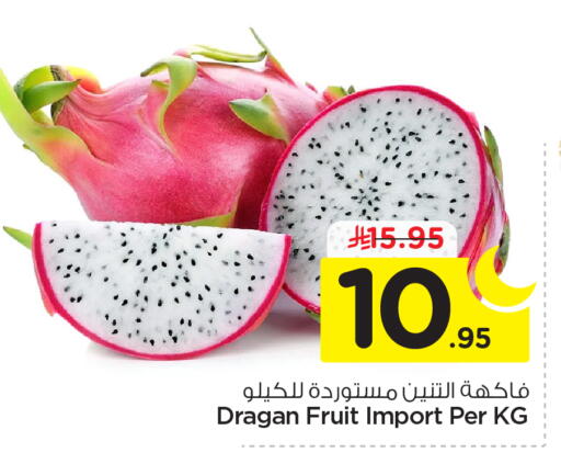 available at Nesto in KSA, Saudi Arabia, Saudi - Riyadh