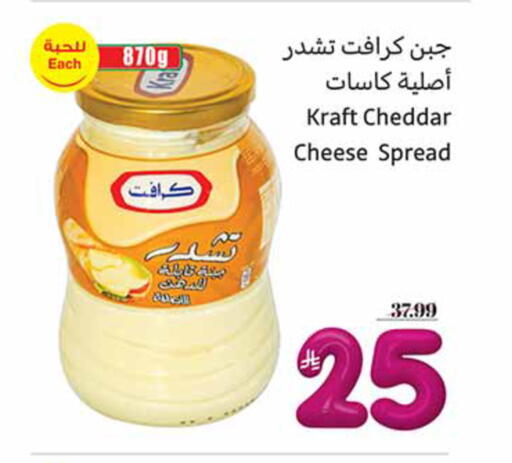 available at Othaim Markets in KSA, Saudi Arabia, Saudi - Buraidah