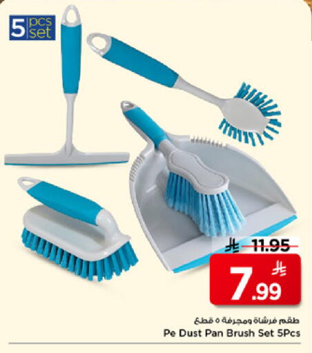 available at Mark & Save in KSA, Saudi Arabia, Saudi - Al Hasa