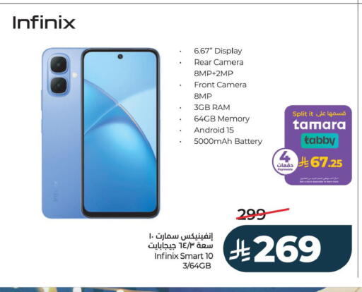 available at LULU Hypermarket in KSA, Saudi Arabia, Saudi - Jubail