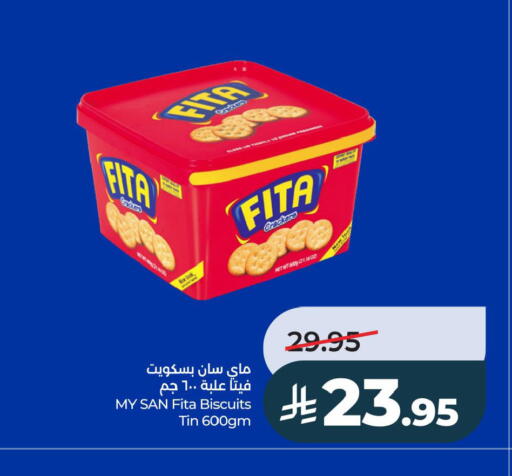 available at لولو هايبرماركت in مملكة العربية السعودية, السعودية, سعودية - حفر الباطن