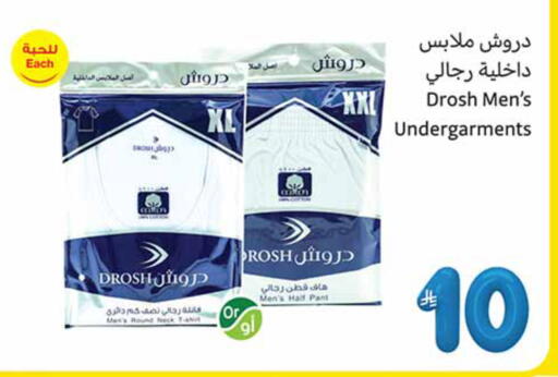 available at Othaim Markets in KSA, Saudi Arabia, Saudi - Al-Kharj