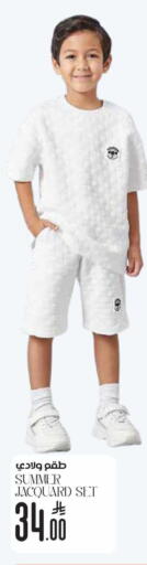 available at City Flower in KSA, Saudi Arabia, Saudi - Al Khobar