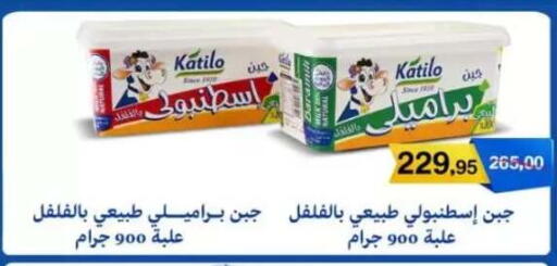 available at بيت الجملة in Egypt - القاهرة