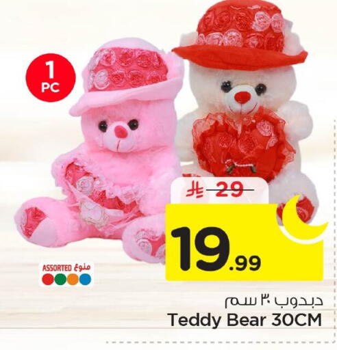 available at Nesto in KSA, Saudi Arabia, Saudi - Dammam