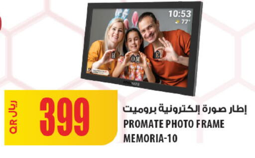 available at Al Meera in Qatar - Al-Shahaniya