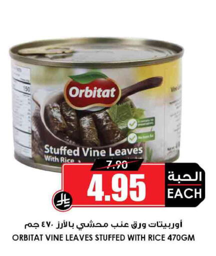 available at Prime Supermarket in KSA, Saudi Arabia, Saudi - Yanbu