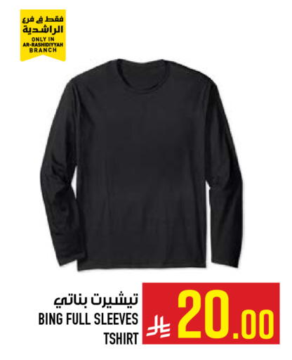 available at Abraj Hypermarket in KSA, Saudi Arabia, Saudi - Mecca