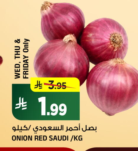 Onion from Saudi Arabia available at Al Madina Hypermarket in KSA, Saudi Arabia, Saudi - Riyadh