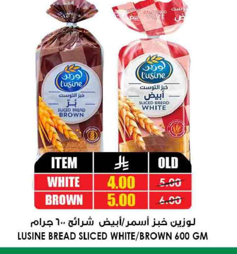 available at Prime Supermarket in KSA, Saudi Arabia, Saudi - Al-Kharj