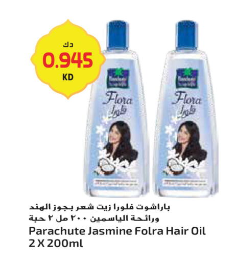 available at Grand Hyper in Kuwait - Jahra Governorate