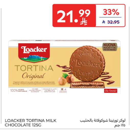 available at Carrefour in KSA, Saudi Arabia, Saudi - Medina