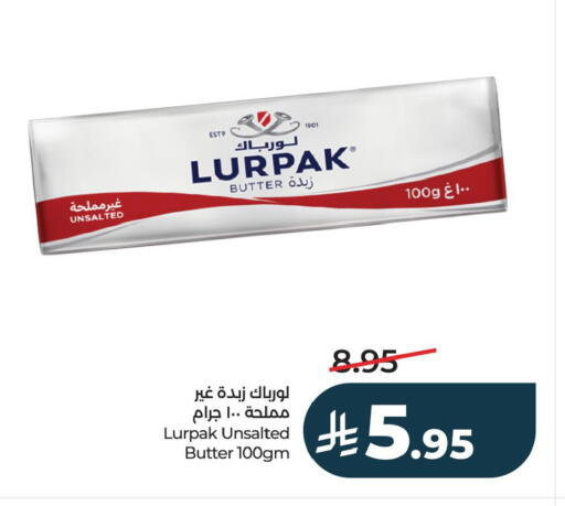 available at لولو هايبرماركت in مملكة العربية السعودية, السعودية, سعودية - الأحساء‎