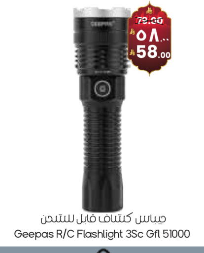 available at ستي فلاور in مملكة العربية السعودية, السعودية, سعودية - حفر الباطن