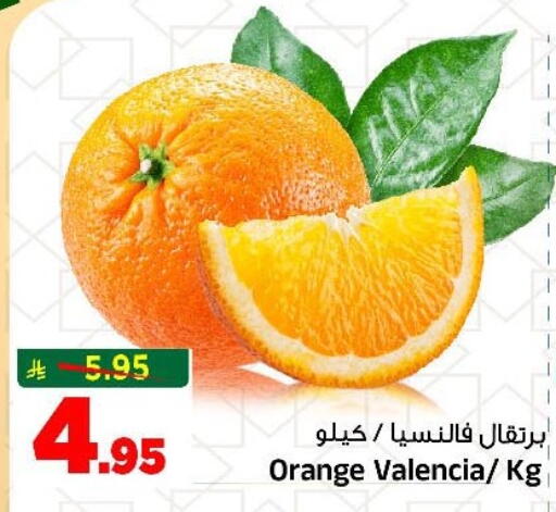 Orange available at Al Madina Hypermarket in KSA, Saudi Arabia, Saudi - Riyadh
