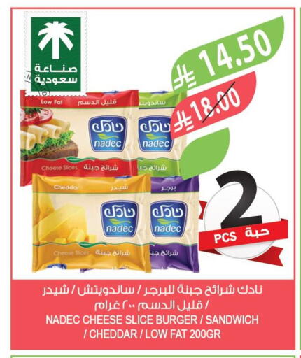 available at Farm  in KSA, Saudi Arabia, Saudi - Jeddah