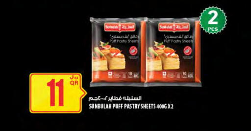 available at شركة الميرة للمواد الاستهلاكية in قطر - الدوحة