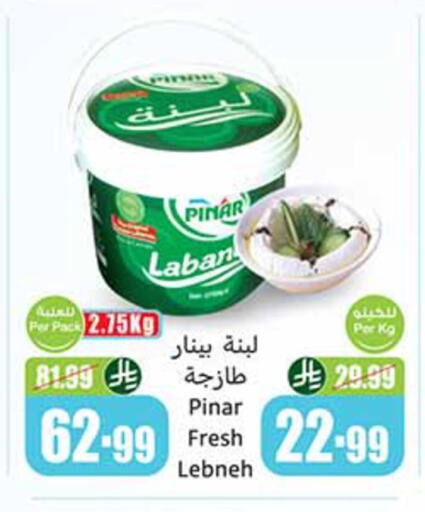 available at أسواق عبد الله العثيم in مملكة العربية السعودية, السعودية, سعودية - عنيزة