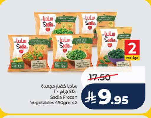available at LULU Hypermarket in KSA, Saudi Arabia, Saudi - Mecca