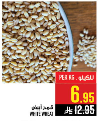 available at Abraj Hypermarket in KSA, Saudi Arabia, Saudi - Mecca
