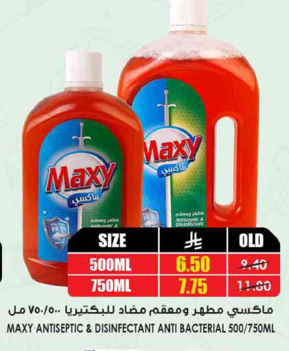 available at Prime Supermarket in KSA, Saudi Arabia, Saudi - Unayzah