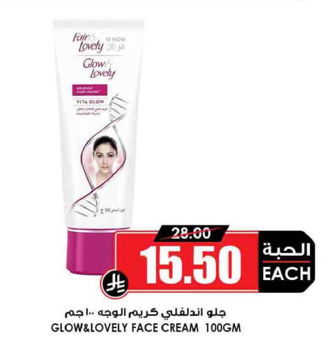 available at Prime Supermarket in KSA, Saudi Arabia, Saudi - Jazan