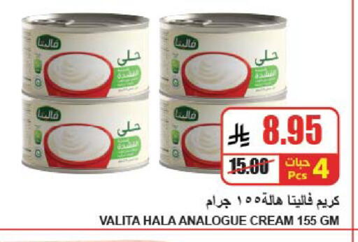 available at A Market in KSA, Saudi Arabia, Saudi - Riyadh