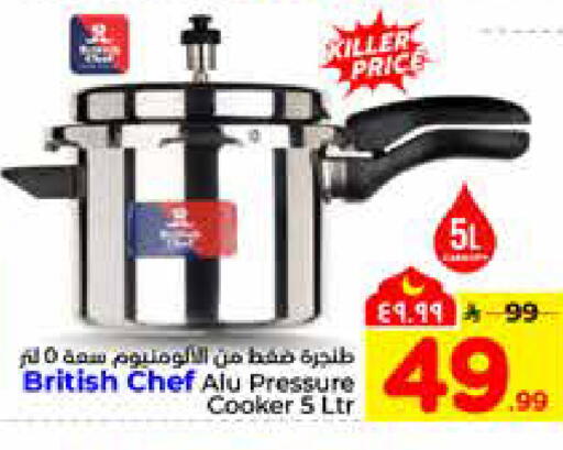 available at Hyper Al Wafa in KSA, Saudi Arabia, Saudi - Riyadh