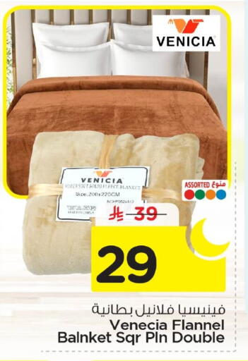 available at Nesto in KSA, Saudi Arabia, Saudi - Jubail