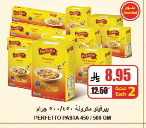 available at A Market in KSA, Saudi Arabia, Saudi - Riyadh