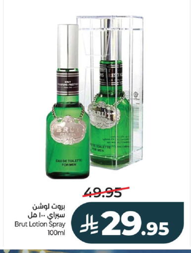 available at LULU Hypermarket in KSA, Saudi Arabia, Saudi - Al-Kharj