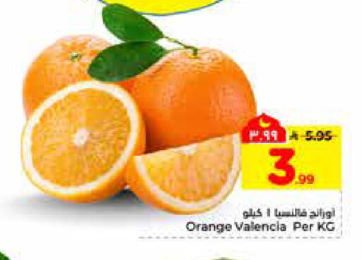 Orange available at هايبر الوفاء in مملكة العربية السعودية, السعودية, سعودية - الرياض