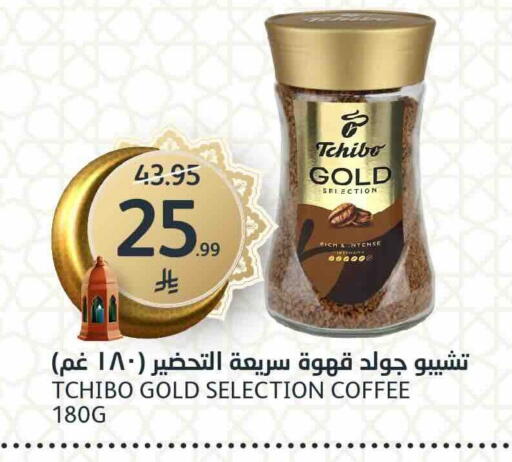 available at AlJazera Shopping Center in KSA, Saudi Arabia, Saudi - Riyadh