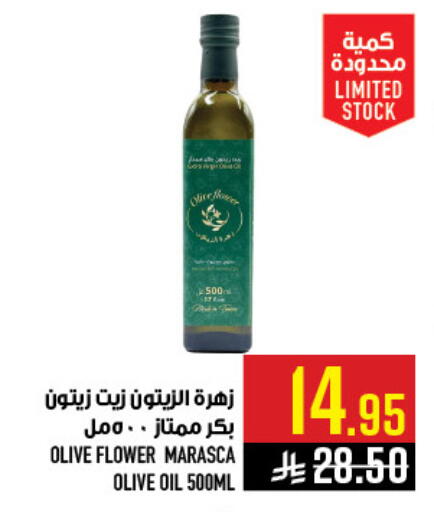 available at Abraj Hypermarket in KSA, Saudi Arabia, Saudi - Mecca