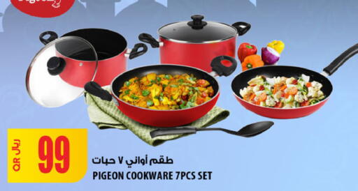 available at Al Meera in Qatar - Al Rayyan