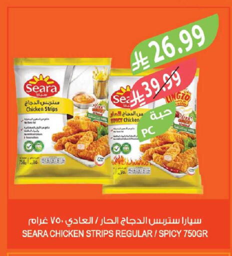 available at المزرعة in مملكة العربية السعودية, السعودية, سعودية - الباحة